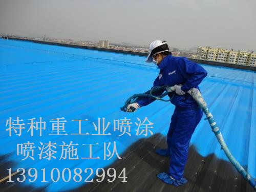 青白江包括彩钢瓦喷漆翻新（